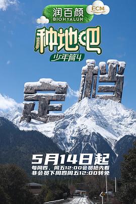 热门频道 - 360影视