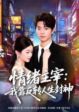 办公室迷惑行为大赏，笑到停不下来 - 360影视