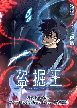潮汐之上